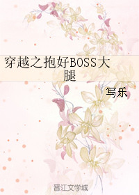 Խ֮BOSS